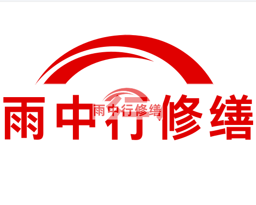 盐湖雨中行修缮2024年二季度在建项目